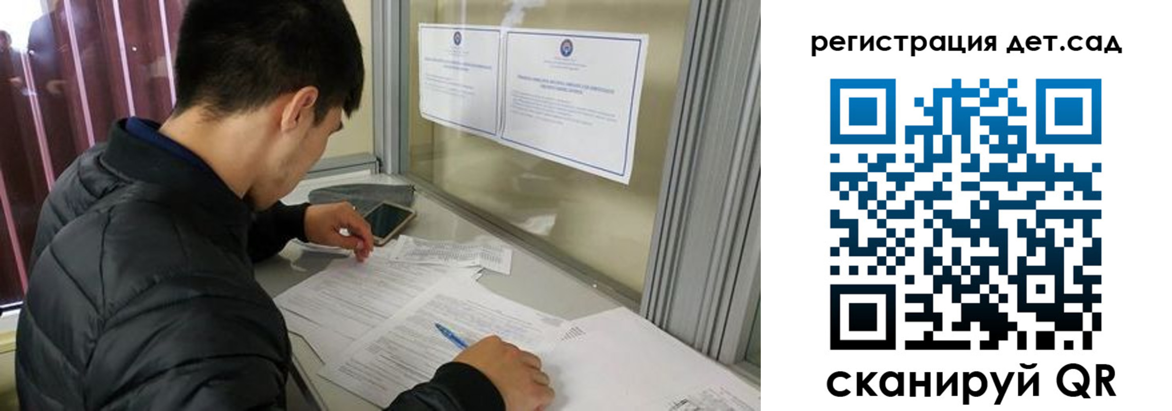 временная прописка в Салехарде
